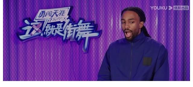 loc|这就是街舞：每期贡献一个梗，这位队长以一己之力成为捧哏担当