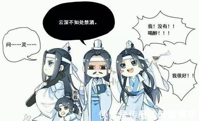 熊孩子！魔道祖师：一杯倒和一杯疯还要养兔子，叔父这位家长真难当，泪崩