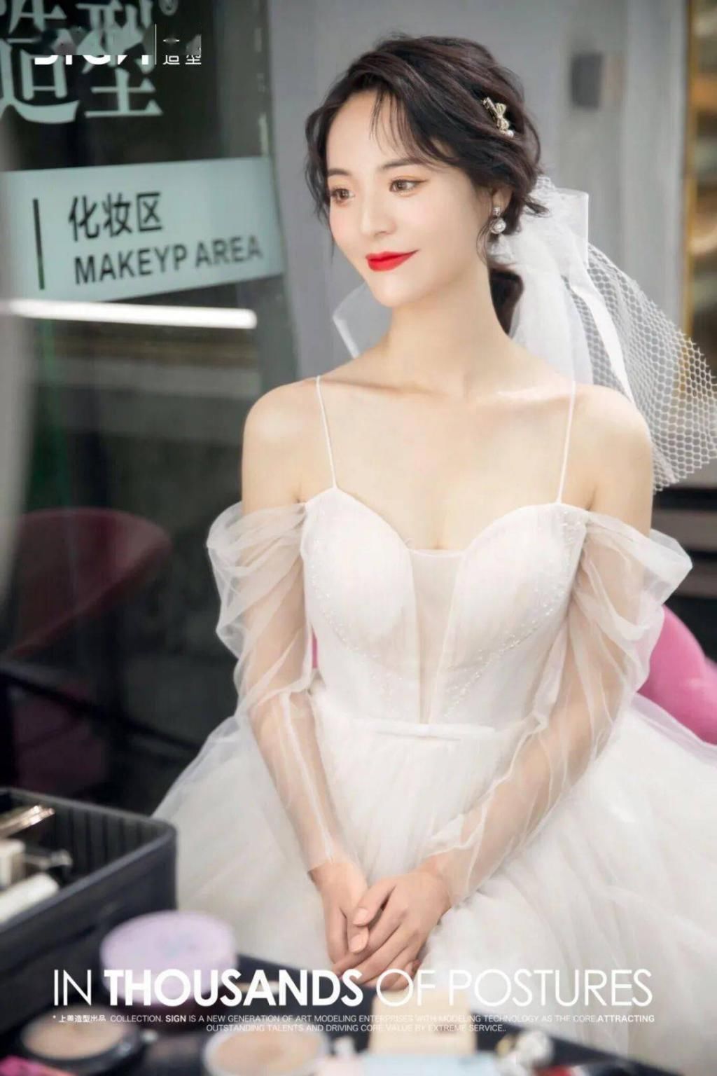 最新简约新娘造型白纱+中式，闪闪的仙女梦~