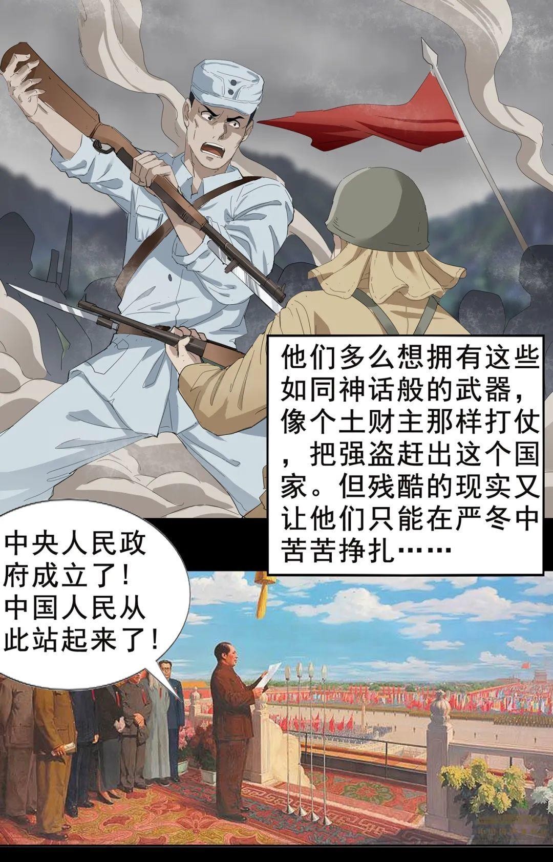 人学|一个世纪前，那群教中国人学知识的人