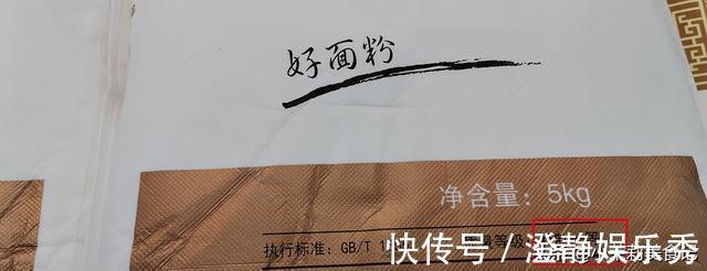 烙饼|买面粉，不要只看价格，认准面袋上3个关键信息，买到优质好面粉