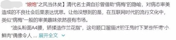 是什么原因让韩美娟把糖果超甜,说他们是糖果齁咸?还可爱的发慌