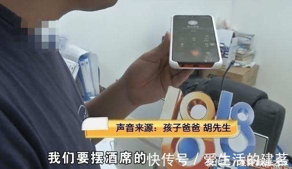 孩子|老师剪掉孩子一撮头发,家长让赔2万,理由是会影响家里生意