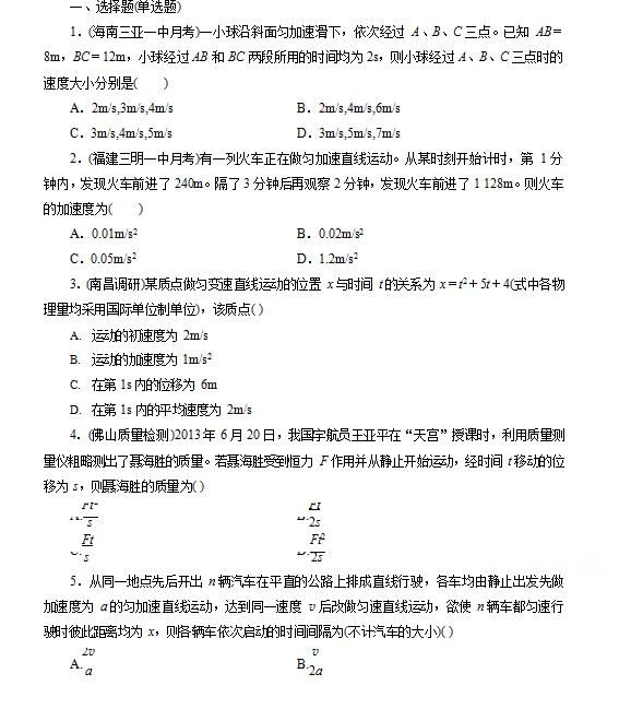 物理|期末考前提醒！高中物理：这些题型值得注意【避免入坑】