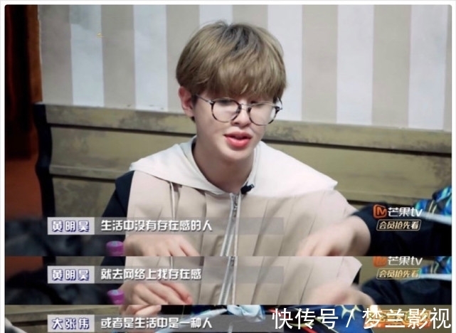 黃明昊|人間清醒？楊冪大談社交現(xiàn)狀，稱網(wǎng)絡(luò)是逃避現(xiàn)實(shí)的安全區(qū)