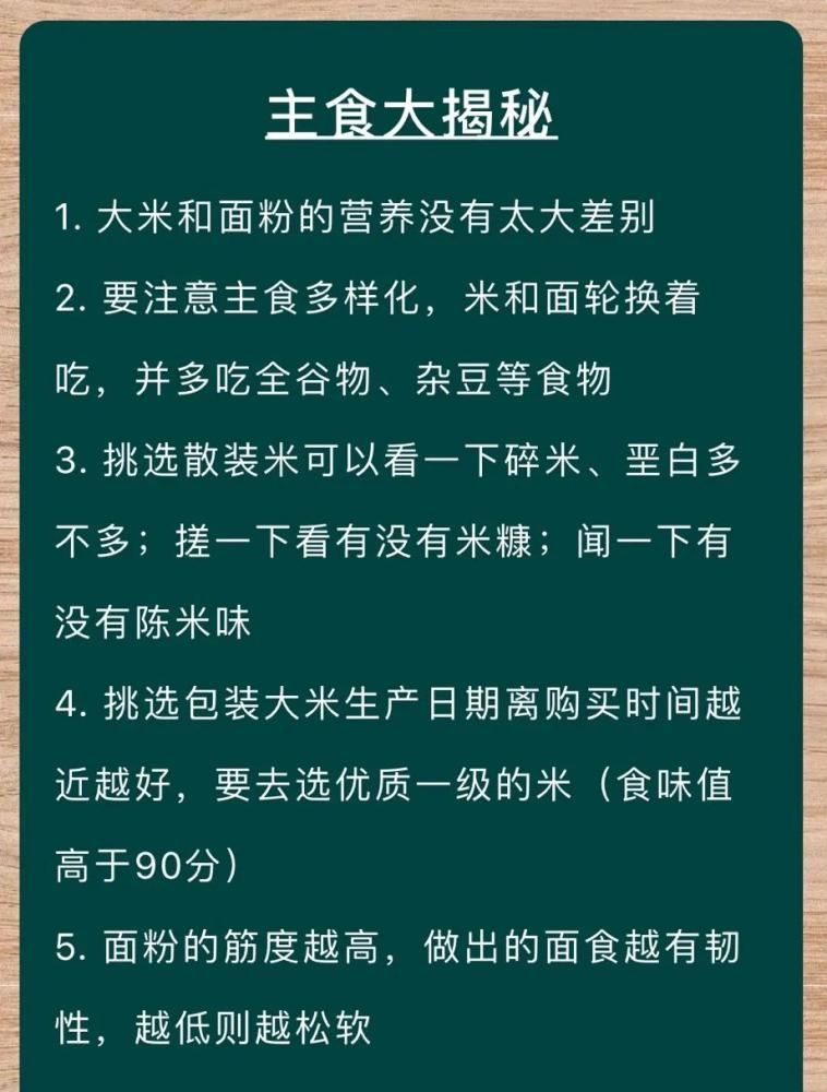  汤泡饭|到底该吃米还是吃面？