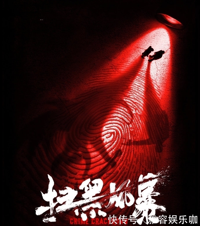好先生|《扫黑风暴》将播，冲着孙红雷去，好家伙，原来配角阵容才是王炸