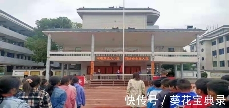 衡阳市|衡阳市逸夫中学开展网络安全宣传教育活动