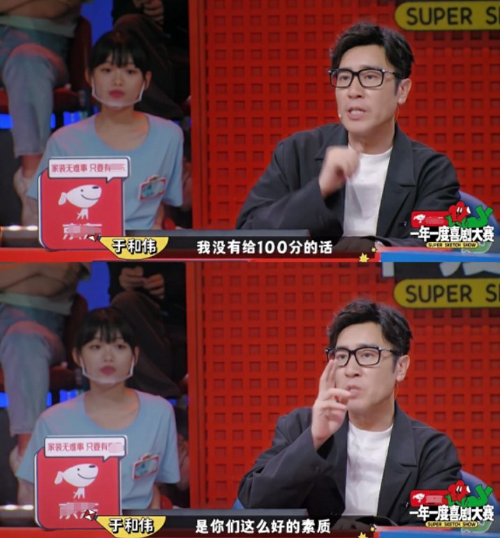 播出3天就拿2個冠軍，黃渤徐崢都請來了，這檔綜藝要成“王炸”？