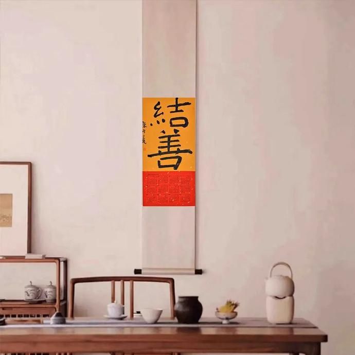  书法|名家送福！张羽翔吉语书法挂历专场