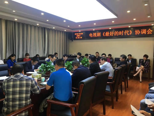 中国|《最好的时代》热播,再现中国高铁故事