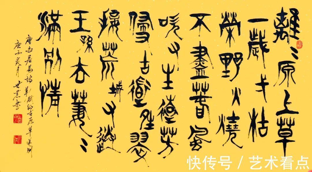 纵势@唐世恭福虎迎春·丹青贺岁——全国优秀书画名家作品展