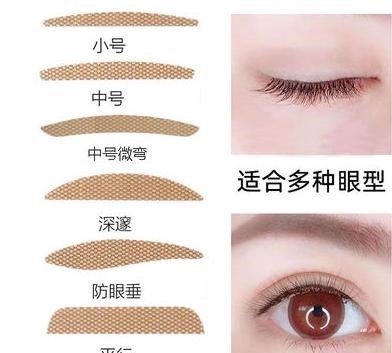 蕾丝 别再贴双眼皮贴啦,眼皮下垂不可逆|医美科普!