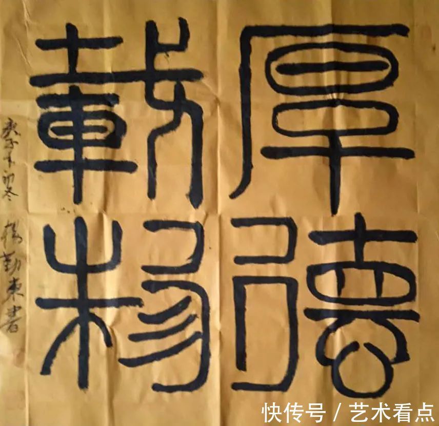 沁园春雪&杨芹东 | 福虎迎春·丹青贺岁——全国优秀书画名家作品展