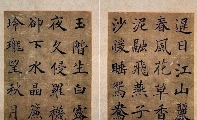 阴符经|“书法家”夏雨,用褚遂良笔法写唐诗,这水平,值得一赞