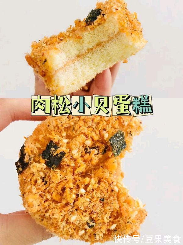 早上不知道吃什么，一碗肉松小贝全搞定