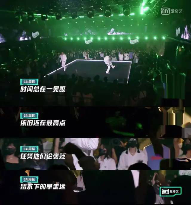 山岚|打出了王炸的效果？