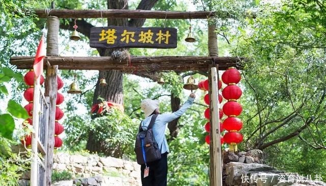 坡村|山西最古老塔尔坡村，依山傍水世外桃源景象，因当年老子下榻得名