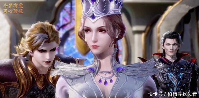 封号斗罗|斗罗大陆菊斗罗一直都在为武魂殿卖命，为何他还不是供奉殿的人！