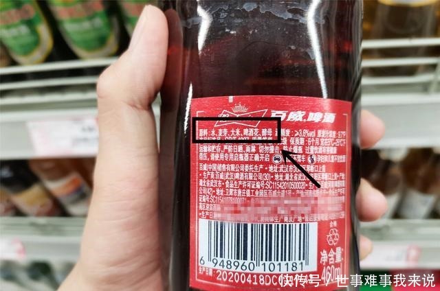  不管白酒还是啤酒，看清楚酒瓶上这行字，远离劣酒喝好酒