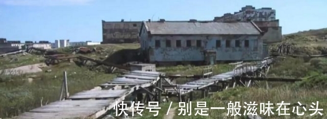 废墟#世界上最大的废墟:俄罗斯西伯利亚、远东,正被废弃!