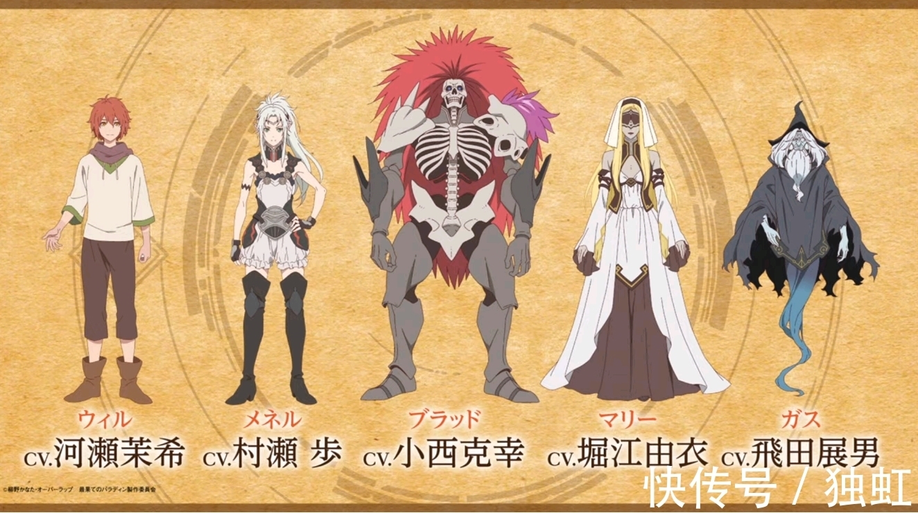 雷德|2021十月新番