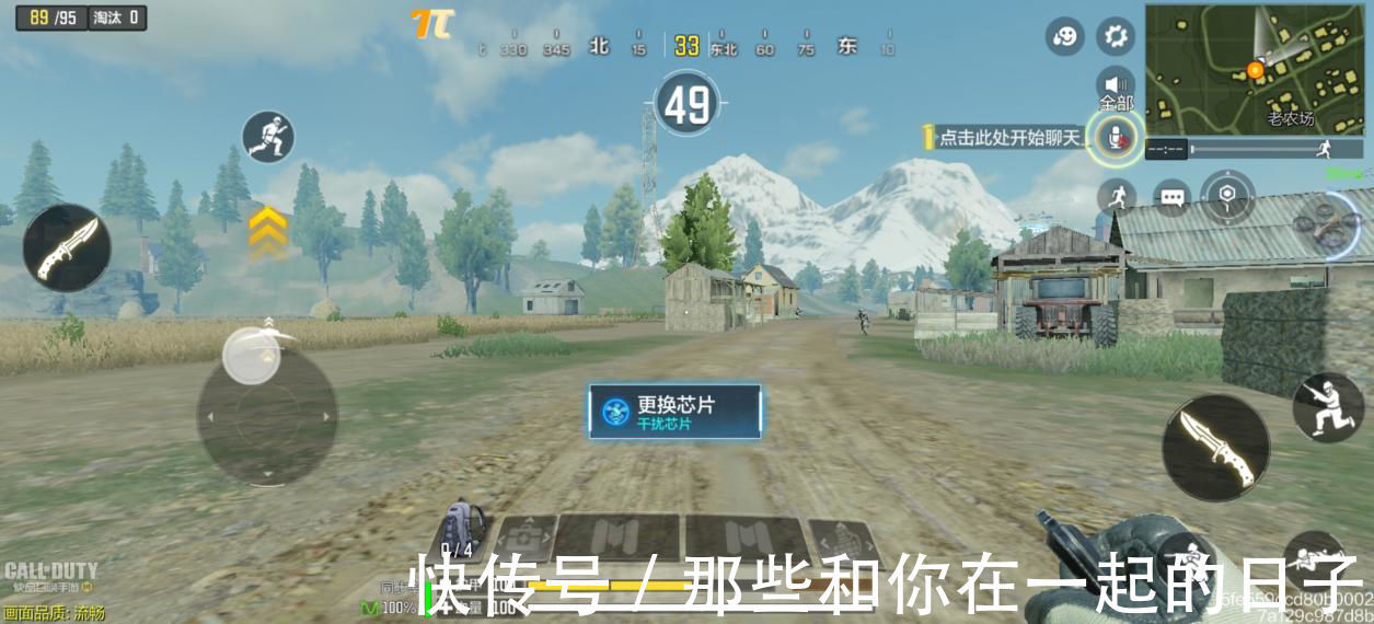 使命召唤手游|荣耀 Play5 活力版评测：66W超级快充加持，均衡省心长续航