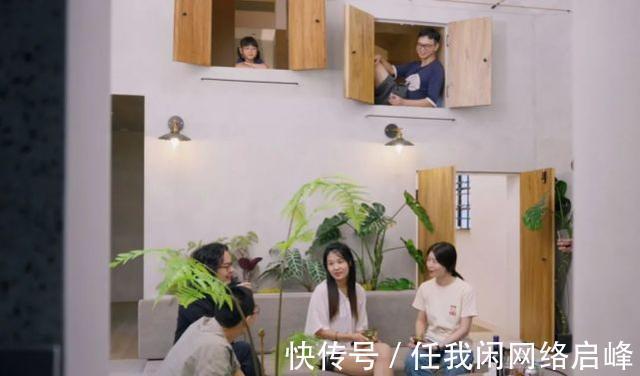 会客厅|4个好友集资,买上海30㎡夹缝房,改造后邻里共用