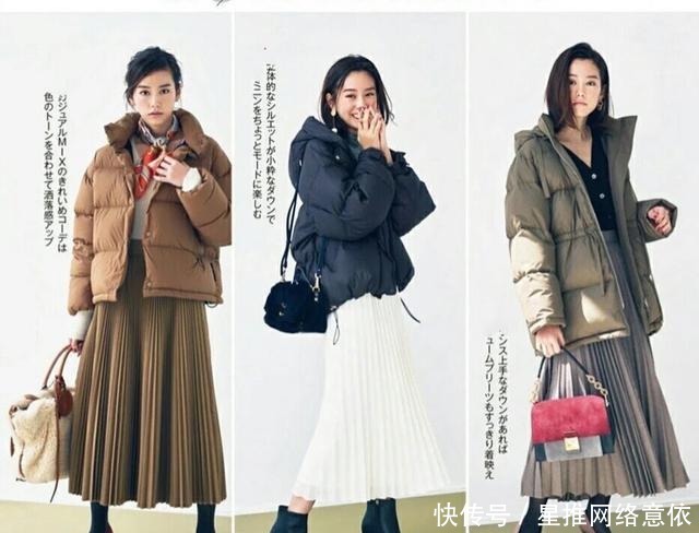 冬天|怕冷女人的福利!冬天这样穿羽绒服时髦显瘦,太美了