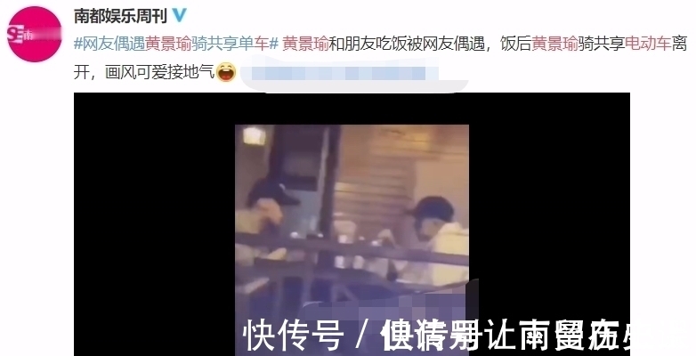 购物车|陈学冬黄景瑜真人秀起争执，买东西好看VS好用，许佳琪当场站队陈学冬