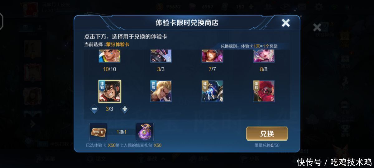 王者|王者荣耀的虚假行为，哈哈哈