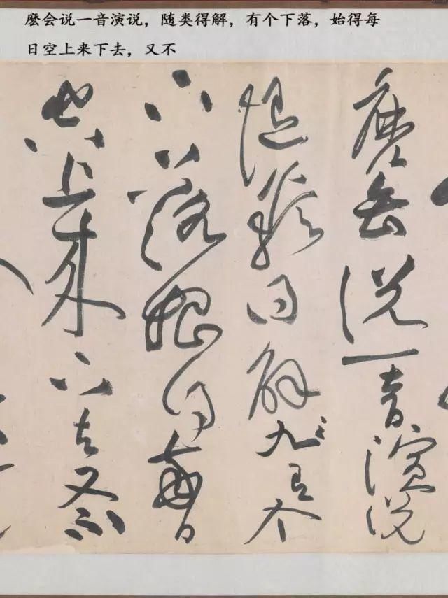 清河书画舫@1000年来最霸气的一幅草书,内行看了想膜拜,外行看了想骂人