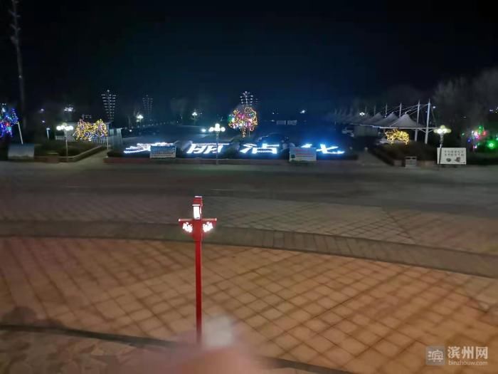 老年|流光溢彩过大年！沾化区徒骇河畔上演“灯光秀”