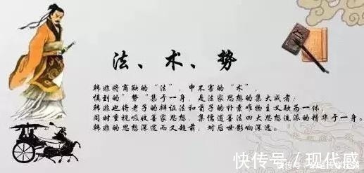 民主生活!以国为车,权势为马,刑罚作鞭,方可治国理政