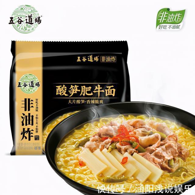 泡面|五谷道场｜细数那些令人惊艳的泡面口味