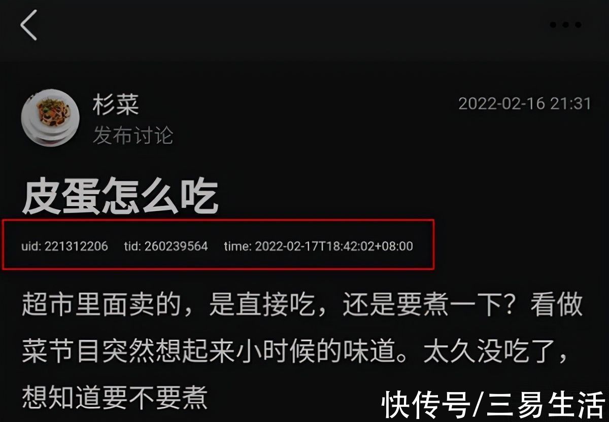 小组|豆瓣隐藏水印惹争议，为何内容搬运屡禁不止