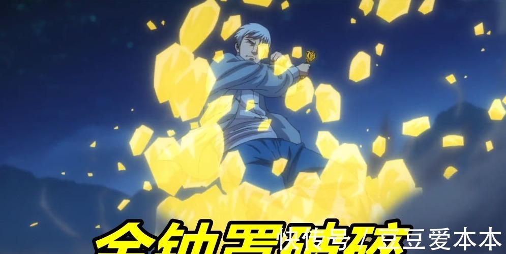 金钟罩|一人之下4:第5位临时工登场,3发打破金钟罩,冯宝宝竟然破不了