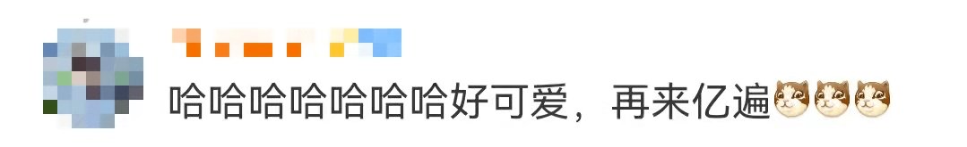 许昕|马龙许昕，再现“爱的魔力转圈圈”