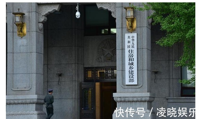 房价|2类房子被打入冷宫，住建部释放信号，2021年起买房需谨慎
