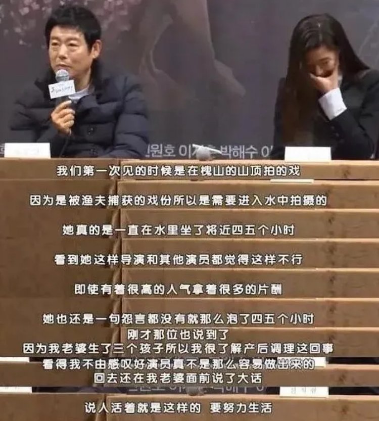 夫人|最吸金又不会老的百亿总裁夫人？全智贤的人生，真没这么简单