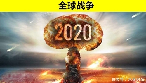 超乎 也许在未来,世界会被完全毁灭的8种超乎想象的方式