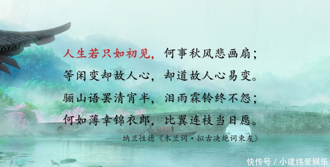 熟悉到陌生的诗词,每首诗却只能背诵一句话