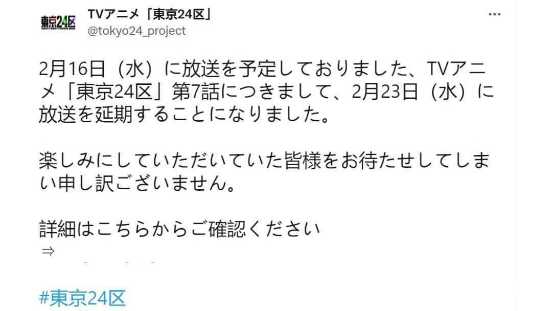works|更衣人偶与明日同学的制作组工期爆炸:宣布这部新番延期?