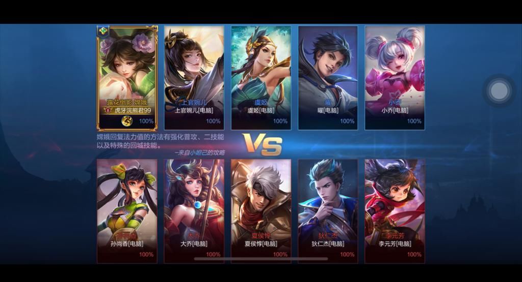 出门|王者荣耀：五周年新模式“一步到位”全面来袭，出门六神装了解下