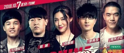 学员|结合往季规律来看,贺三大概率是第五名,伍珂玥夺冠希望渺茫