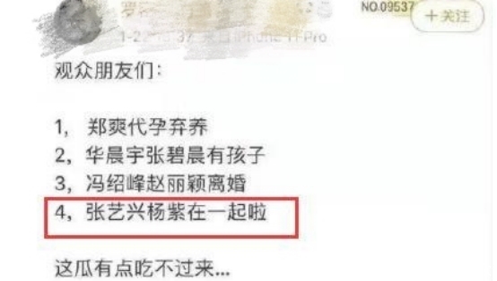 两人|张艺兴恋情实锤？两人首次同框《向往的生活》，击掌上演名场面！