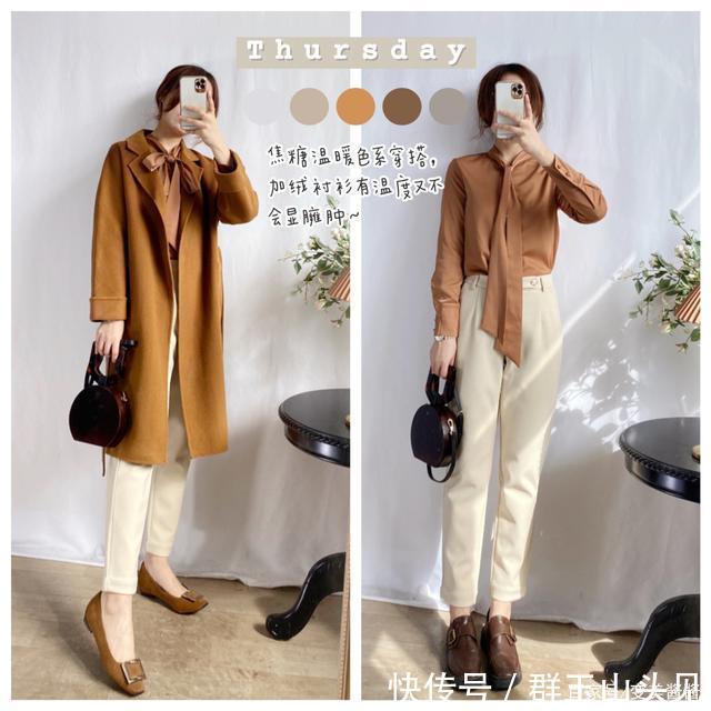 每天上班不知道怎么穿时尚博主的一周工作日穿搭,照着穿就可以