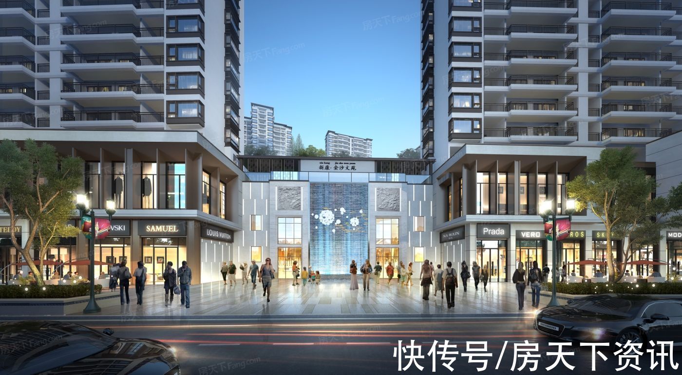 娄底|超强买房攻略！想知道娄底新化县新康·金沙文苑都有啥？这就带你看