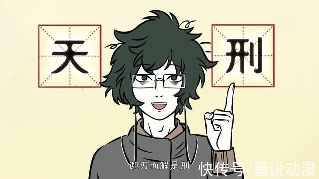 愿望|非人哉白泽揭秘,九月抢到彩蛋,愿望是来杯可乐