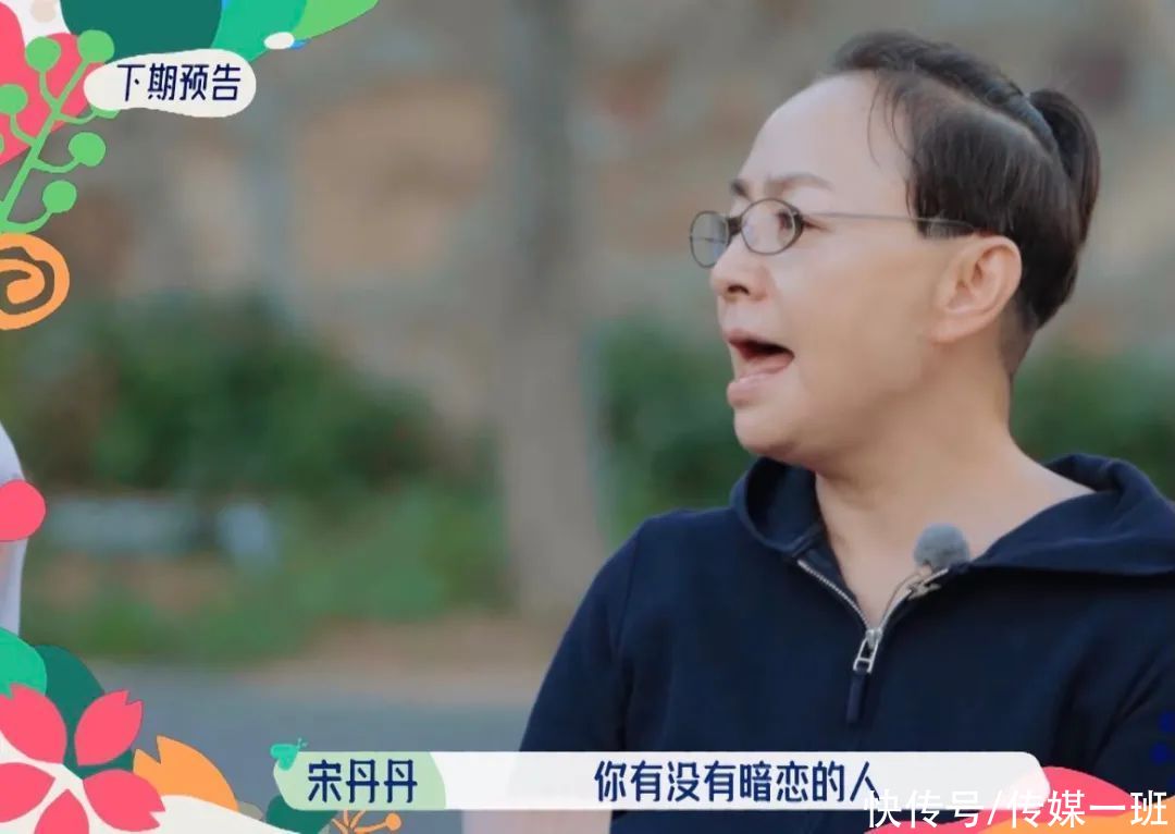 翰哥|孟子义含泪给张翰送别，张翰说以后去她家吃饭，网友表示嗑到了